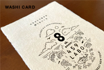 株式会社459LABOカードデザイン