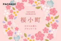 泰成製菓パッケージデザイン